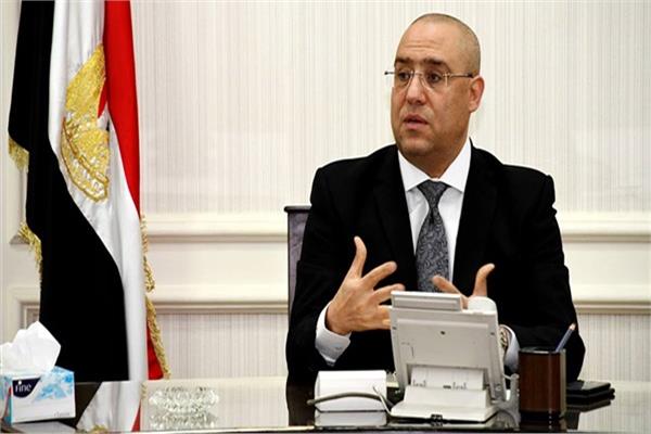 عاصم الجزار وزير الإسكان والمرافق والمجتمعات العمرانية عاصم الجزار وزير الإسكان والمرافق والمجتمعات العمرانية