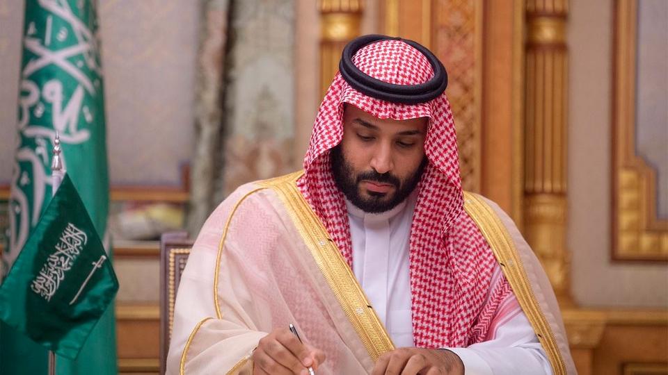 الأمير محمد بن سلمان
