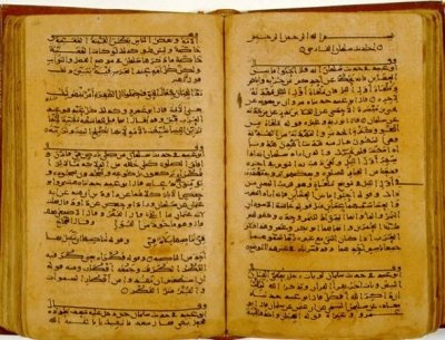 الخط الهمايوني الخط الهمايوني