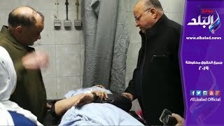 محافظ القاهرة مع المصابين