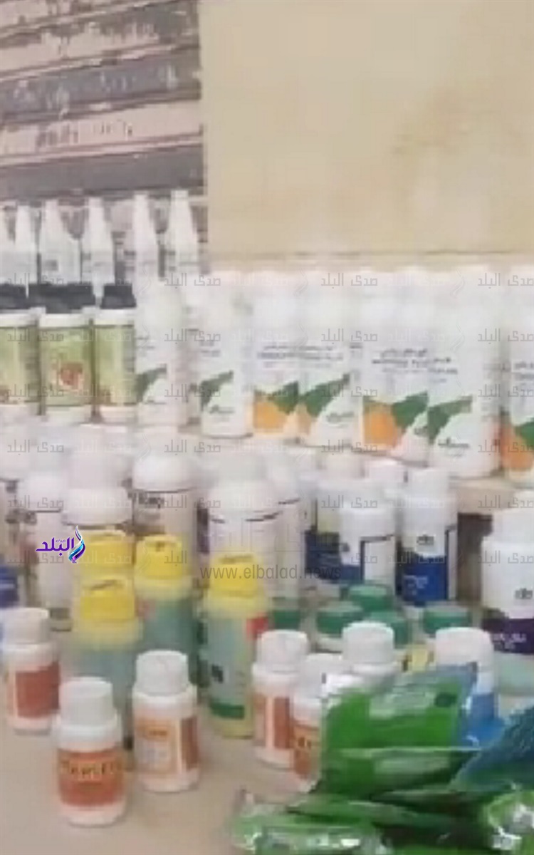 مبيدات زراعية منتهية الصلاحية مبيدات زراعية منتهية الصلاحية