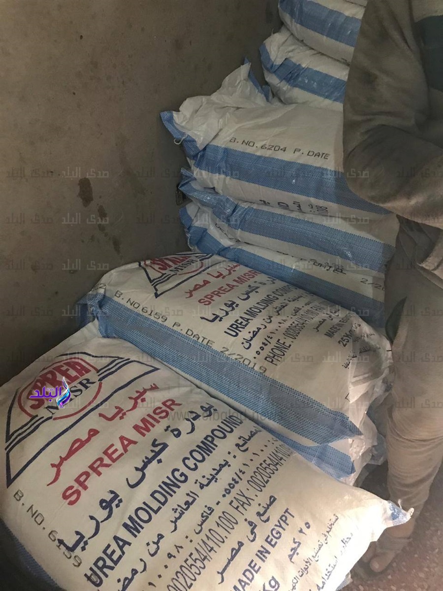 مصنع يستخدم مادة اليوريا السامة مصنع يستخدم مادة اليوريا السامة