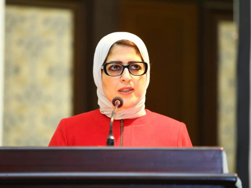الدكتورة هالة زايد، وزيرة الصحة والسكان