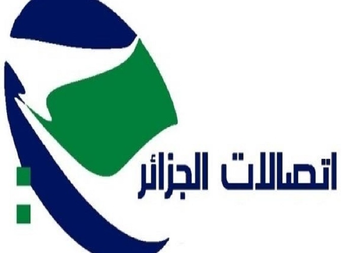 صورة أرشيفية - اتصالات الجزائر