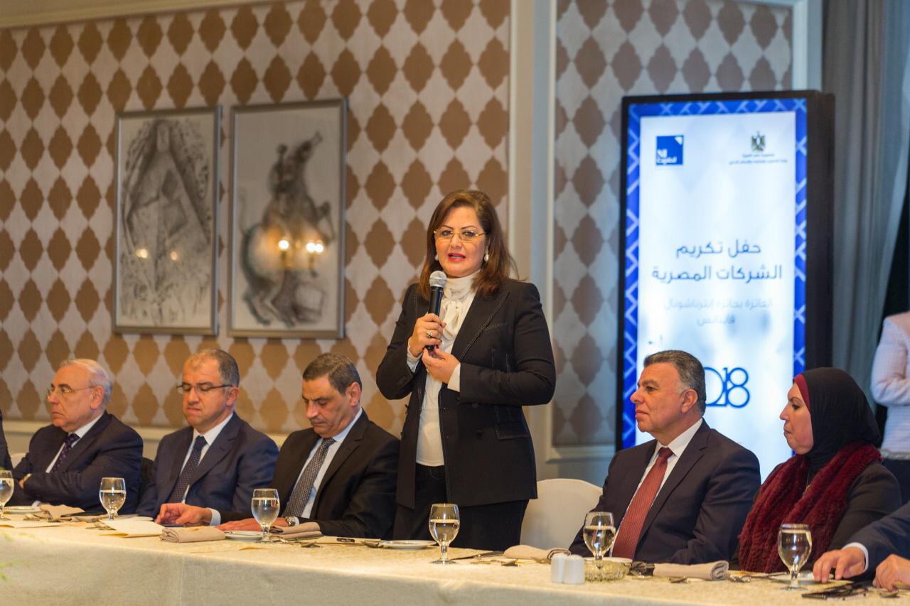 وزيرة التخطيط 