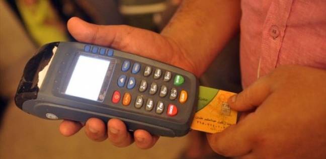 وصول 3400 بطاقة تموينية ذكية جديدة بكفر الشيخ