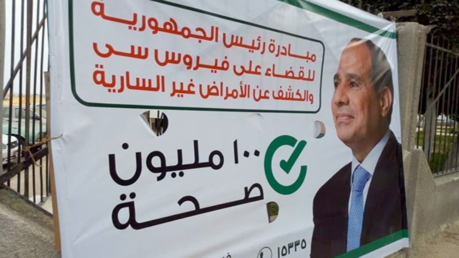 مؤتمر جماهيري لدعم مبادرة 100 مليون صحة بقنا مؤتمر جماهيري لدعم مبادرة 100 مليون صحة بقنا