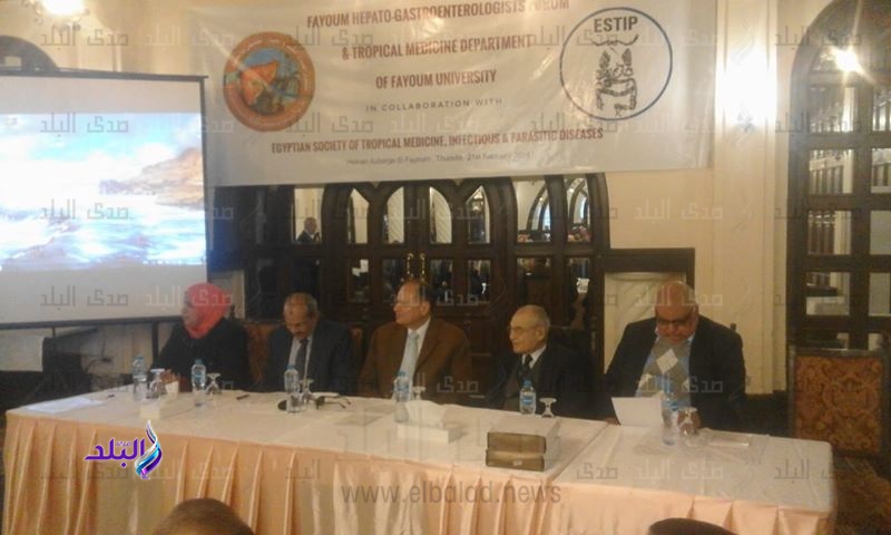 محافظ الفيوم يشهد فعاليات المؤتمر العلمى الثامن لأمراض الكبد