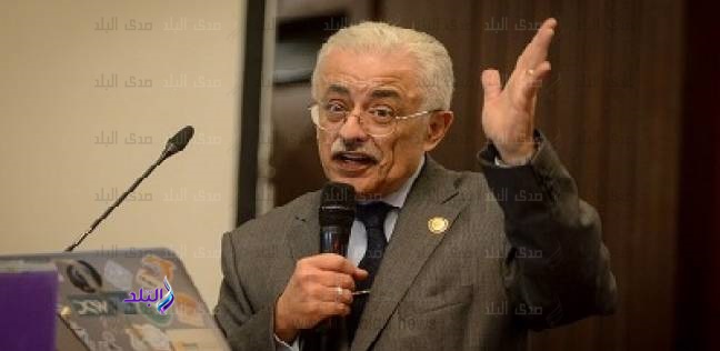 وزير التربية والتعليم وزير التربية والتعليم