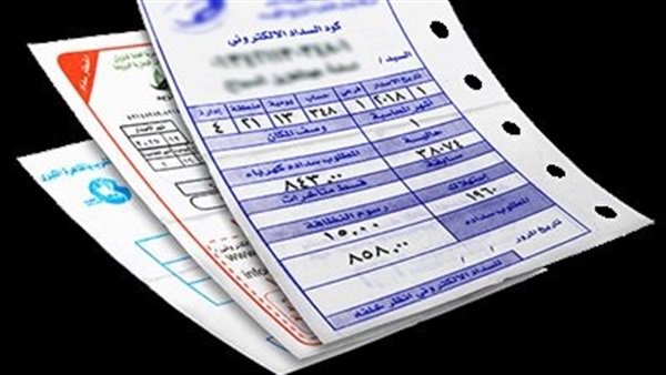 فواتير كهرباء