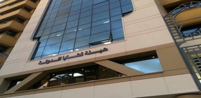 قضايا الدولة قضايا الدولة