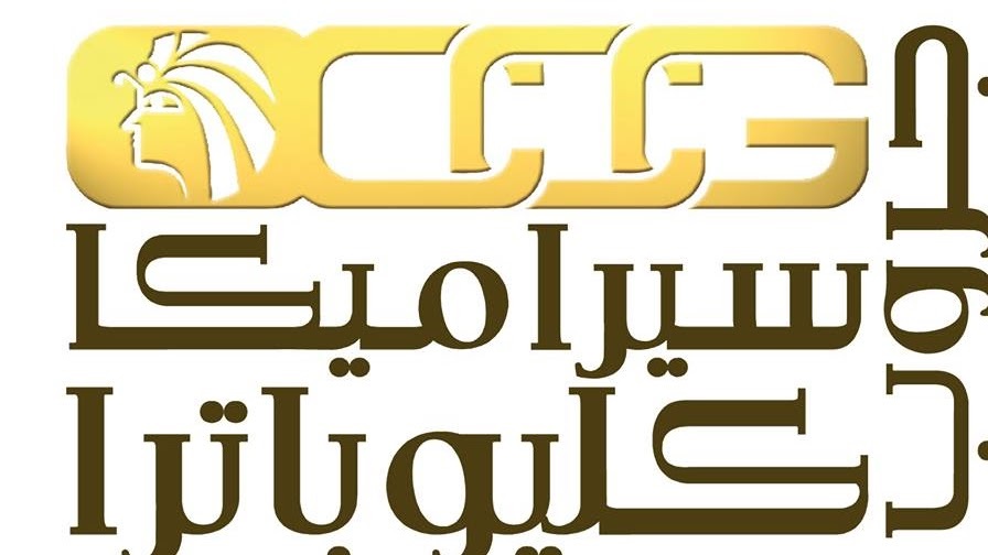 تخفيضات وخصومات خيالية على منتجات سيراميكا كليوباترا