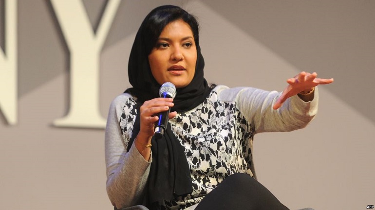 الأميرة ريما بنت بندر