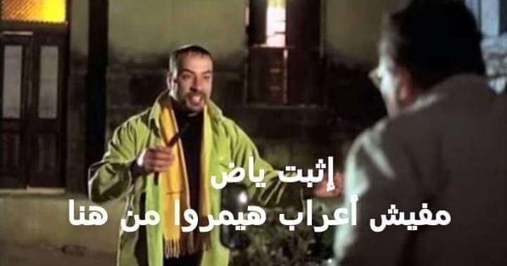 كوميكس ساخر