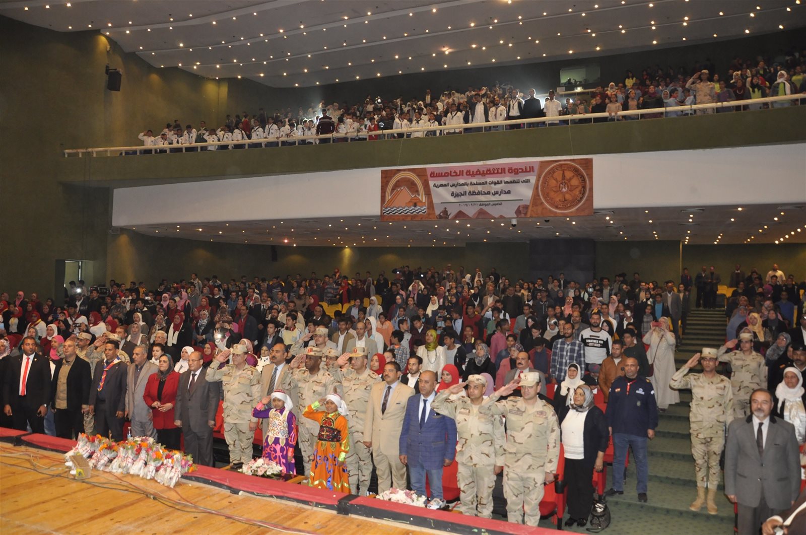 صورة من الندوة