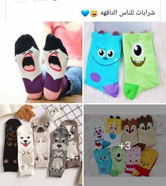  صورة أرشفية 