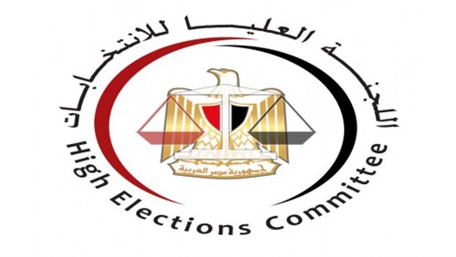 العليا للانتخابات العليا للانتخابات