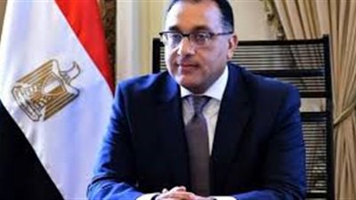 الدكتور مصطفى مدبولي، رئيس مجلس الوزراء الدكتور مصطفى مدبولي، رئيس مجلس الوزراء