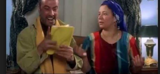 كراسة أو كشف النقوط كراسة أو كشف النقوط