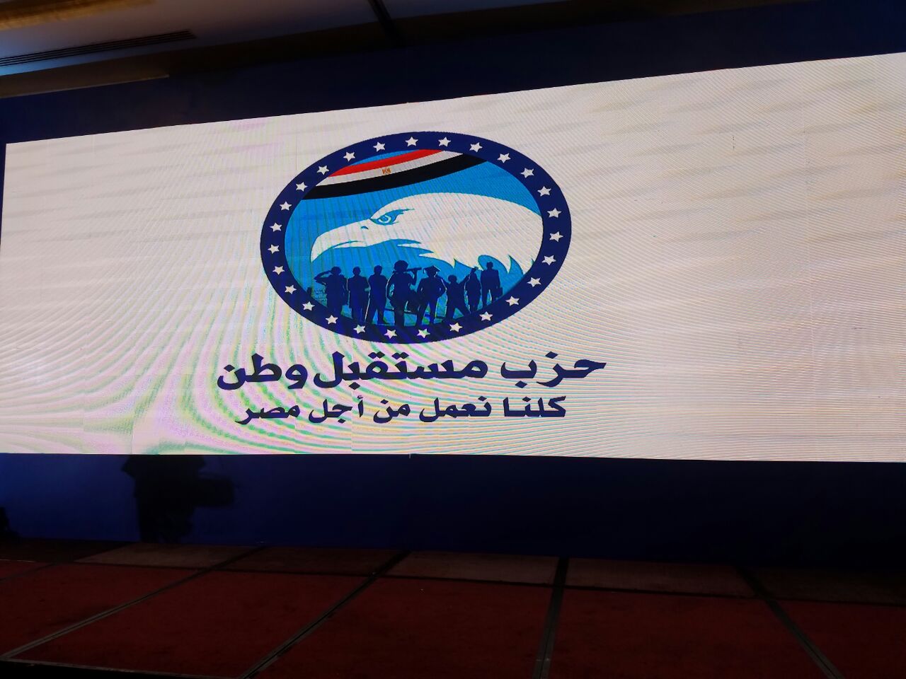 صورة أرشيفية - مستقبل وطن