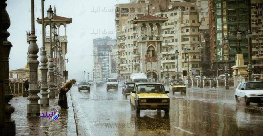 الطقس السيئ الطقس السيئ