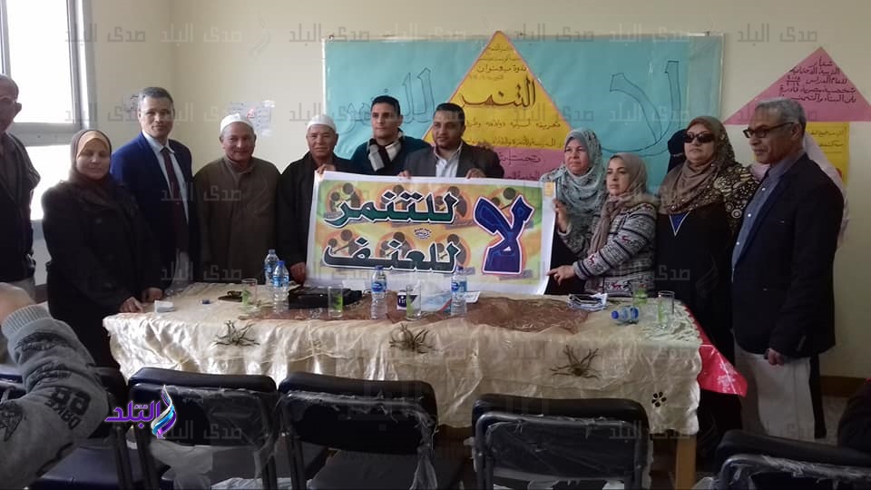 ندوة للتعريف بالتنمر وطرق علاجه بمدرسة كفر شعبان 