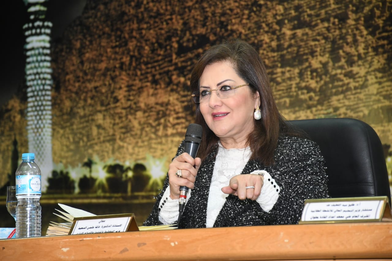 وزيرة التخطيط وزيرة التخطيط