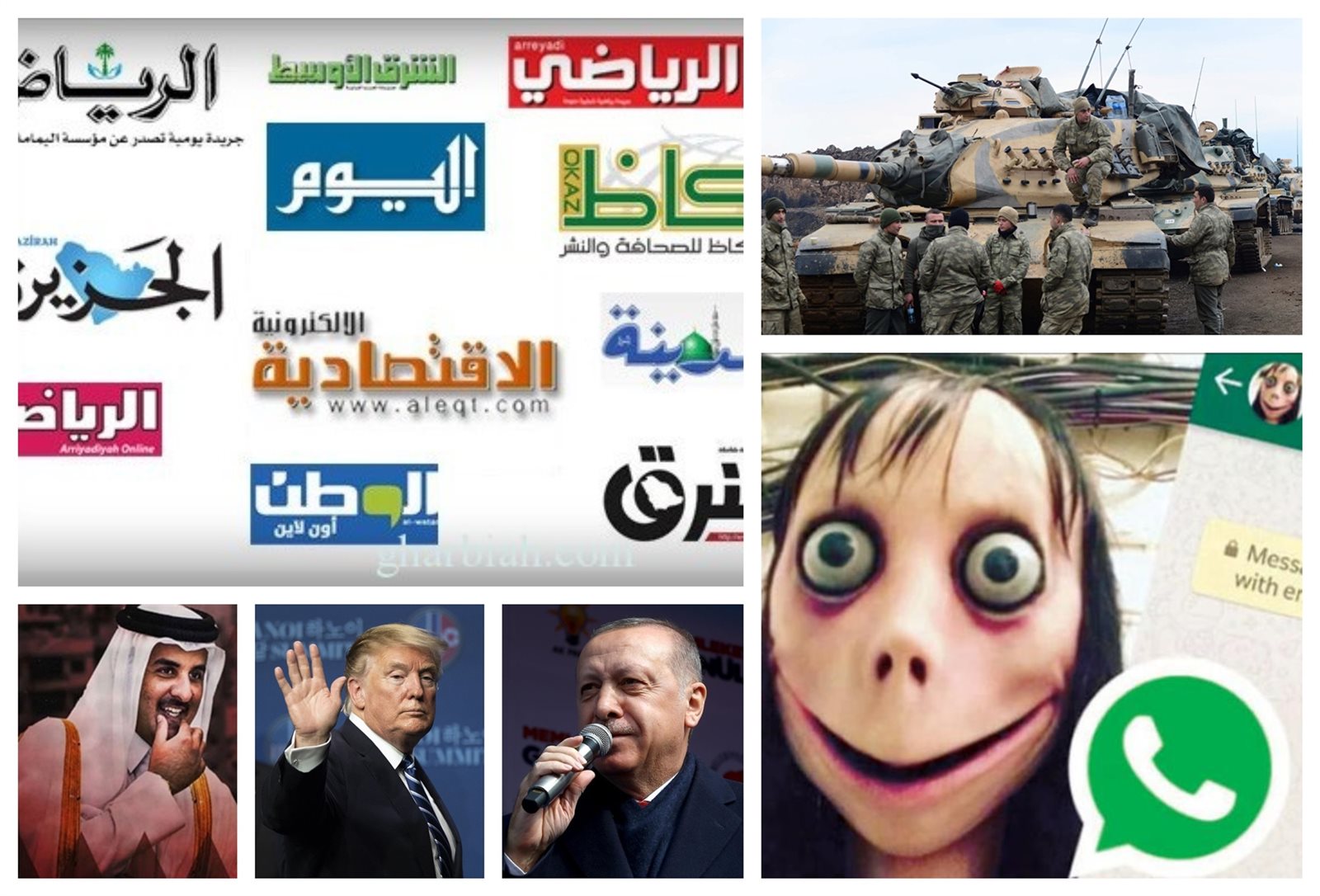 صحف السعودية 