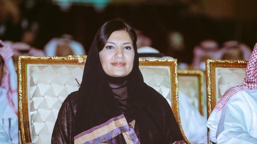 الأميرة ريما بنت بندر بن سلطان الأميرة ريما بنت بندر بن سلطان