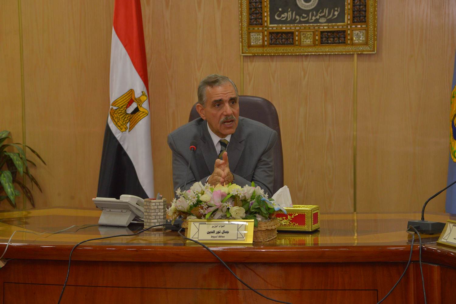 اللواء جمال نور الدين محافظ أسيوط