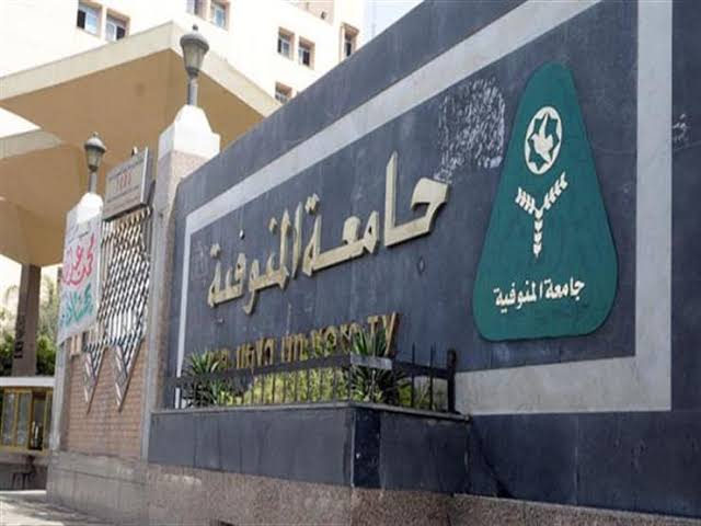 مكافحة العدوي بين الواقع والمأمول في ندوة بتمريض المنوفية مكافحة العدوي بين الواقع والمأمول في ندوة بتمريض المنوفية