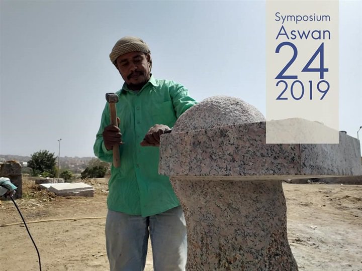 فعاليات الدورة ال 24 لسمبوزيوم أسوان الدولي