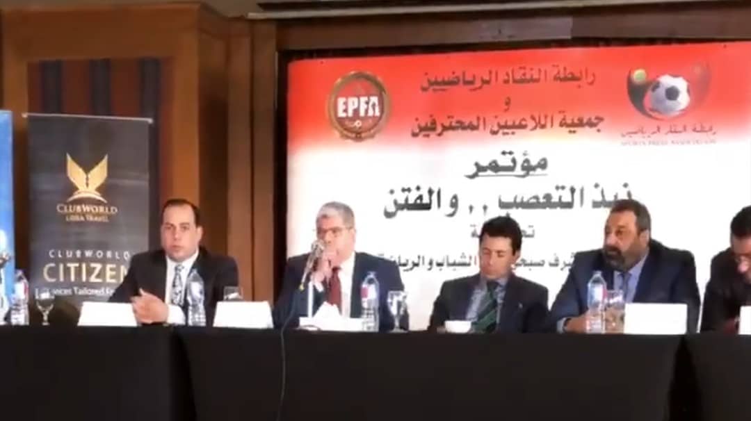 جانب من المؤتمر جانب من المؤتمر