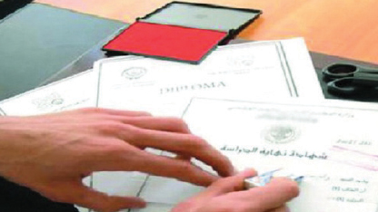 صور أرشيفية 