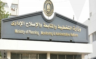 وزارة التخطيط والمتابعة والإصلاح الإداري وزارة التخطيط والمتابعة والإصلاح الإداري
