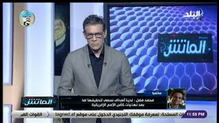 محمد فضل مع الاعلامي زكريا ناصف