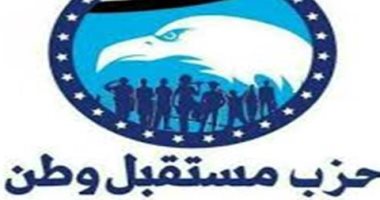 مستقبل وطن