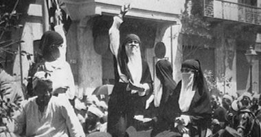 مشاركة النساء في ثورة 1919 - صورة أرشيفية مشاركة النساء في ثورة 1919 - صورة أرشيفية