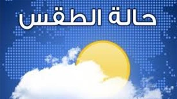 صورة ارشيفية صورة ارشيفية