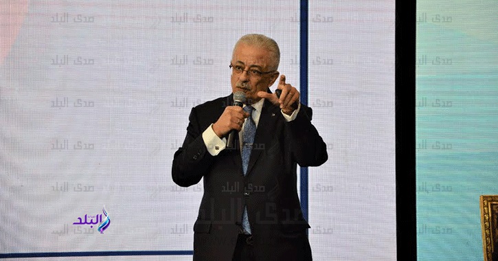 وزير التربية والتعليم