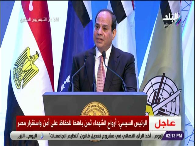 الرئيس عبد الفتاح السيسي 