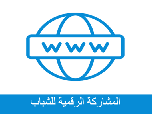 ارشيفية