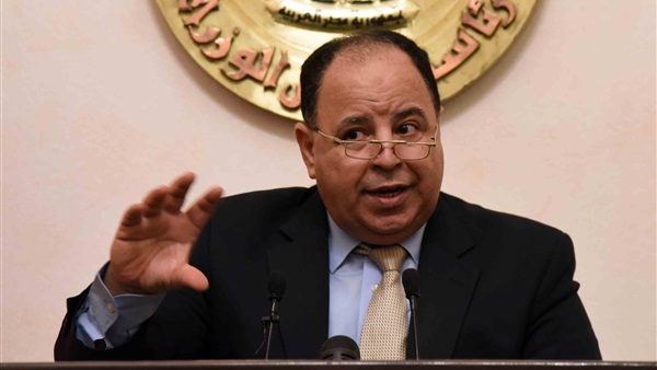 وزير المالية