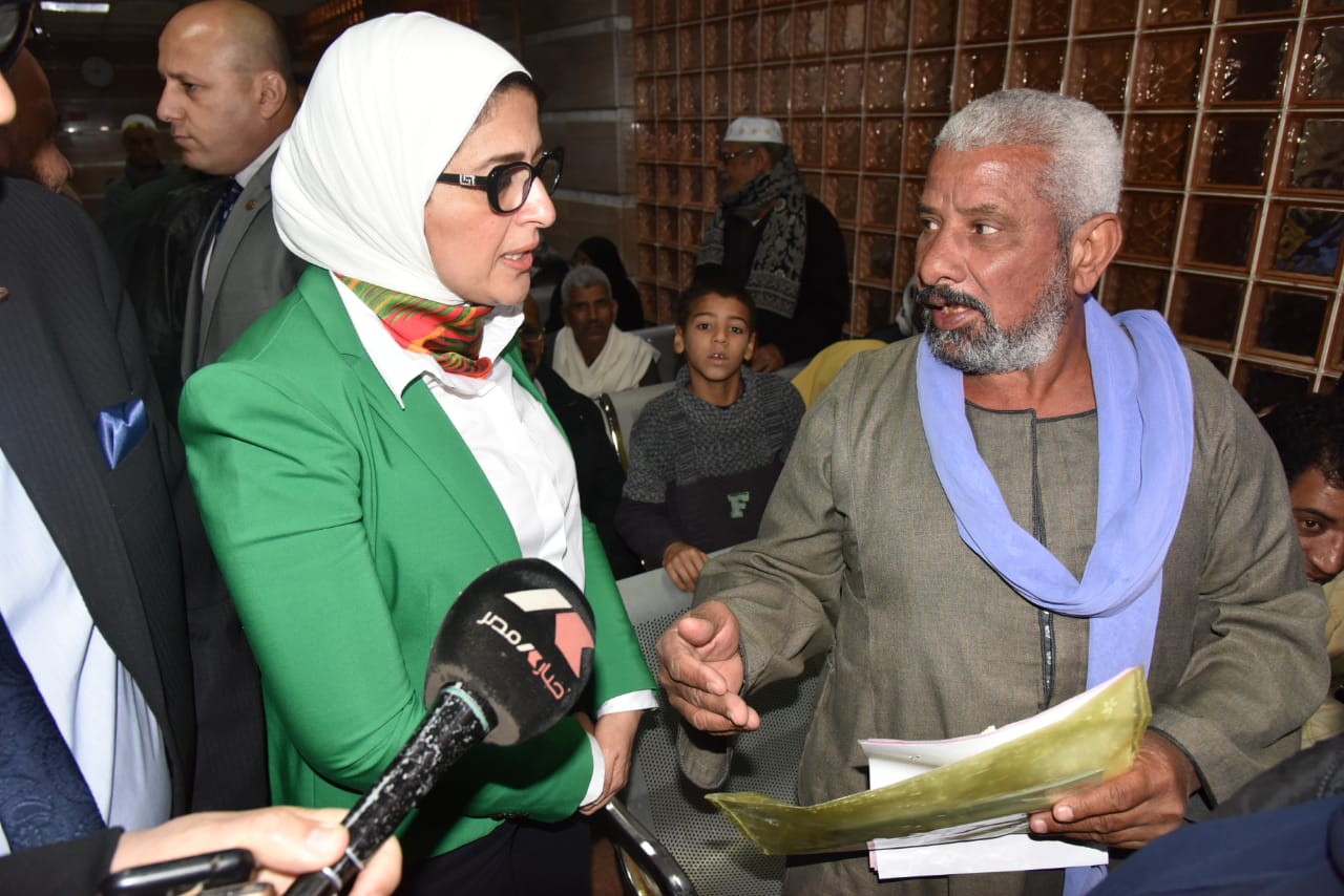 وزيرة الصحة وزيرة الصحة