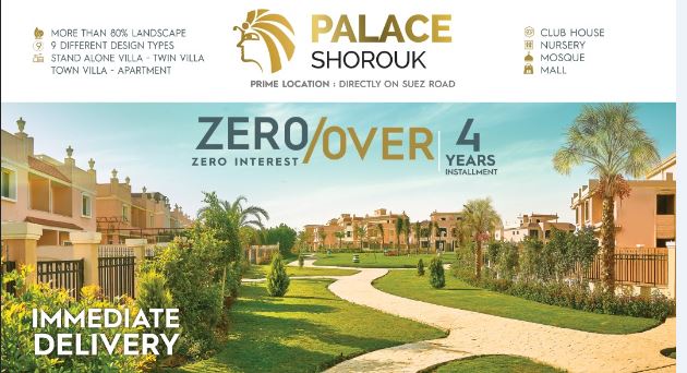 مشروعات كليوباترا العقارية