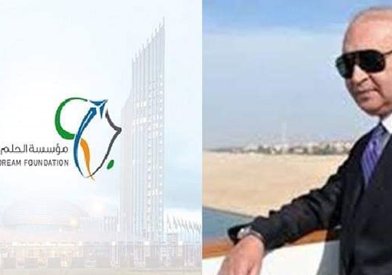 الفريق مهاب مميش رئيسا شرفيا لمؤسسة الحلم المصرى الأفريقي
