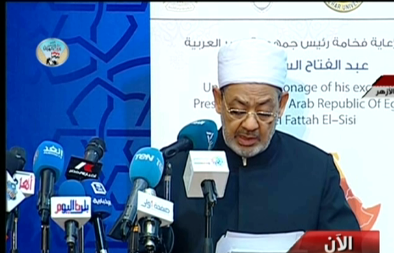  أحمد الطيب شيخ الازهر