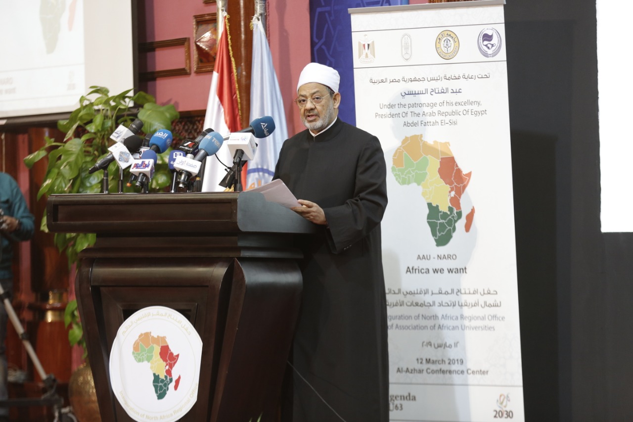 شيخ الأزهر خلال القاء كلمته