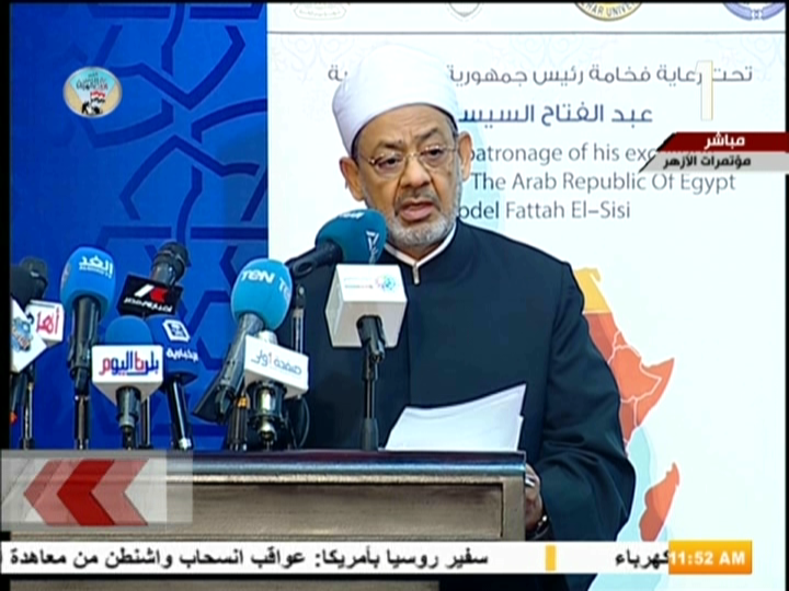 الدكتور أحمد الطيب شيخ الأزهر