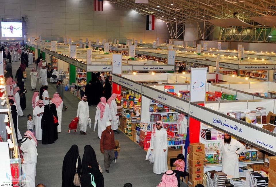 معرض الكتاب السعودي - صورة أرشيفية معرض الكتاب السعودي - صورة أرشيفية